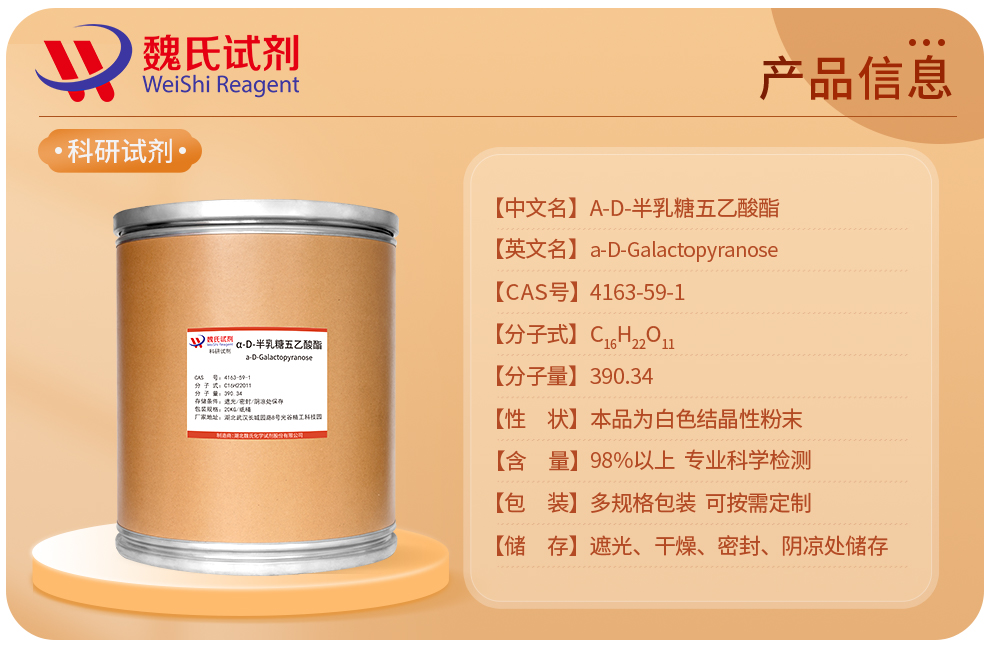 a-D-Galactopyranose,1,2,3,4,6-pentaacetate Product details