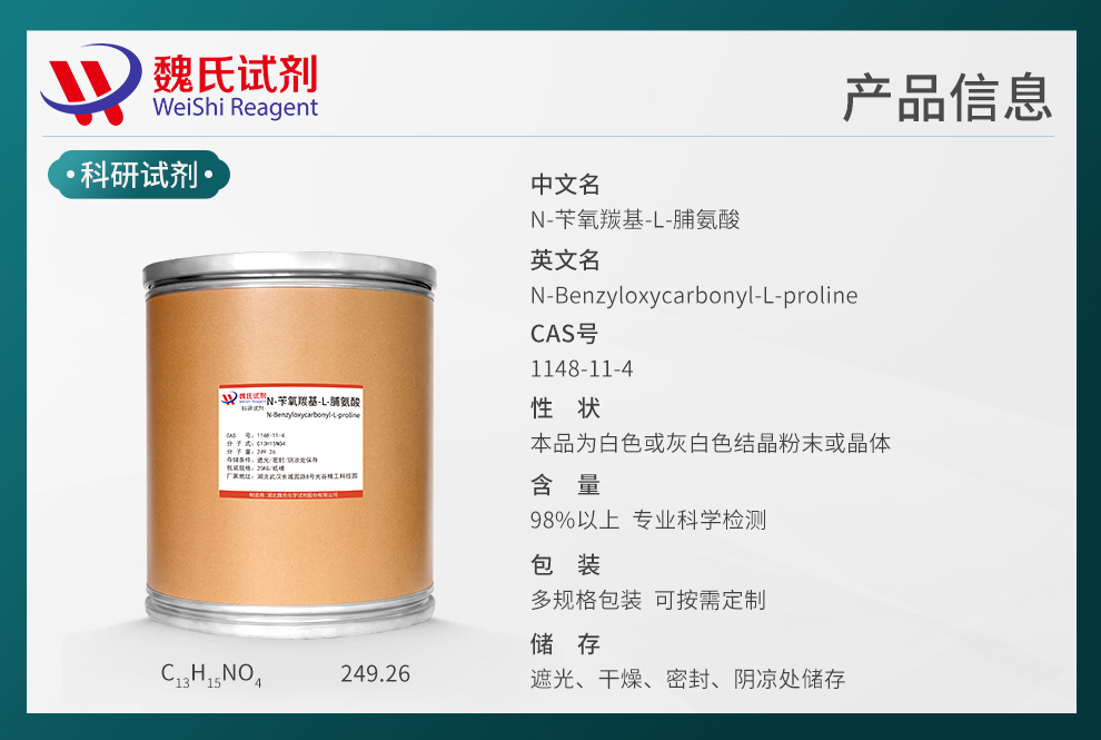 N-Benzyloxycarbonyl-L-proline Product details