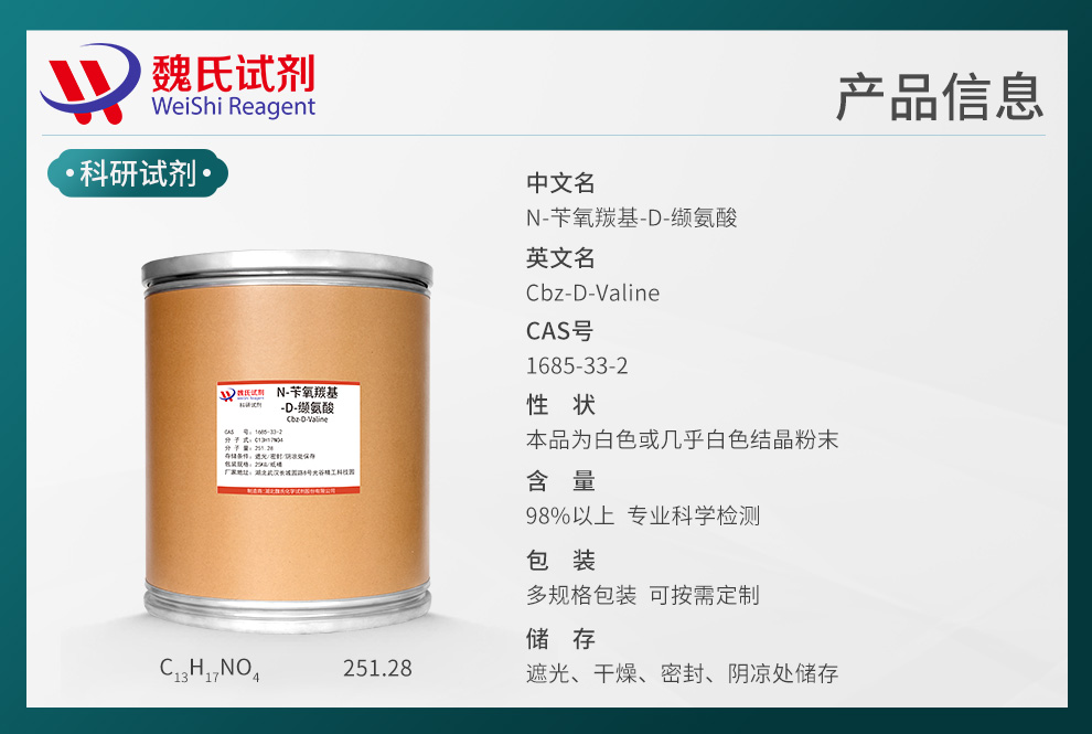 Cbz-D-Valine Product details