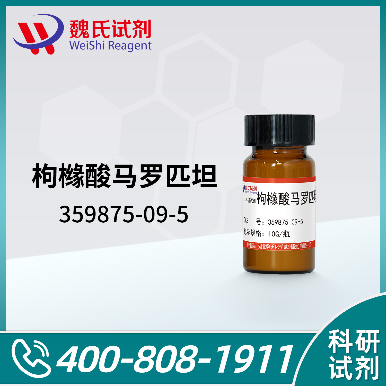 Maropitant citrate [USAN]