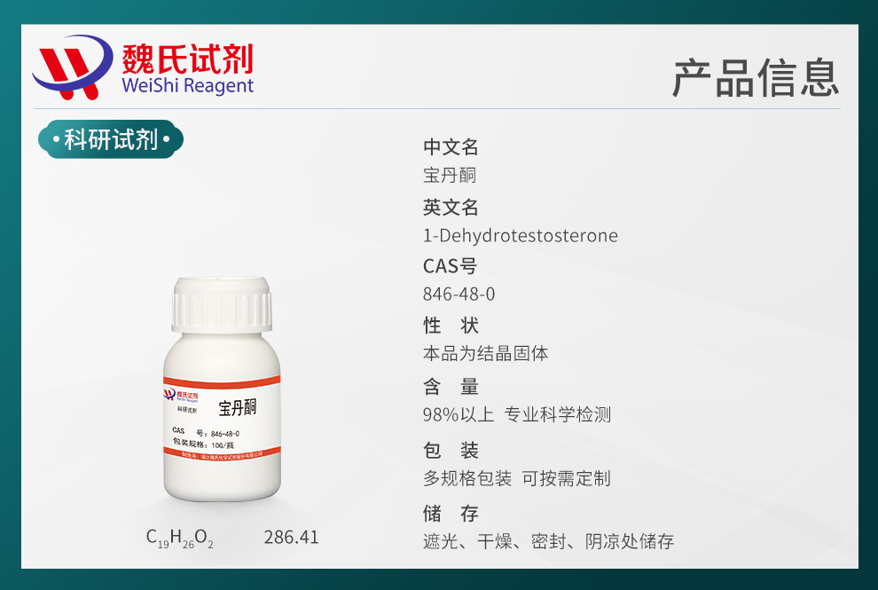 1-Dehydrotestosterone Product details