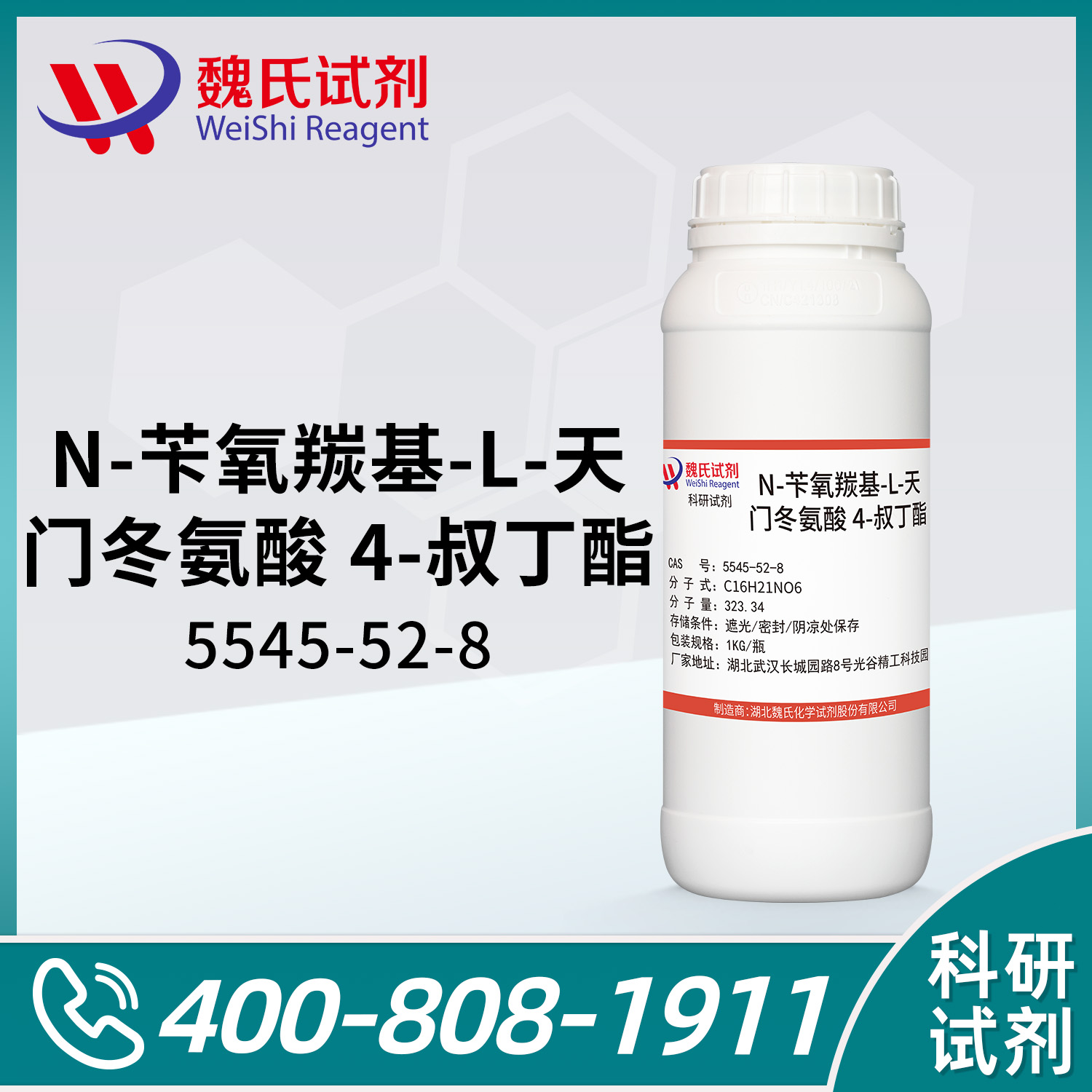 N-Cbz-L-Aspartic acid 4-tert-butyl ester