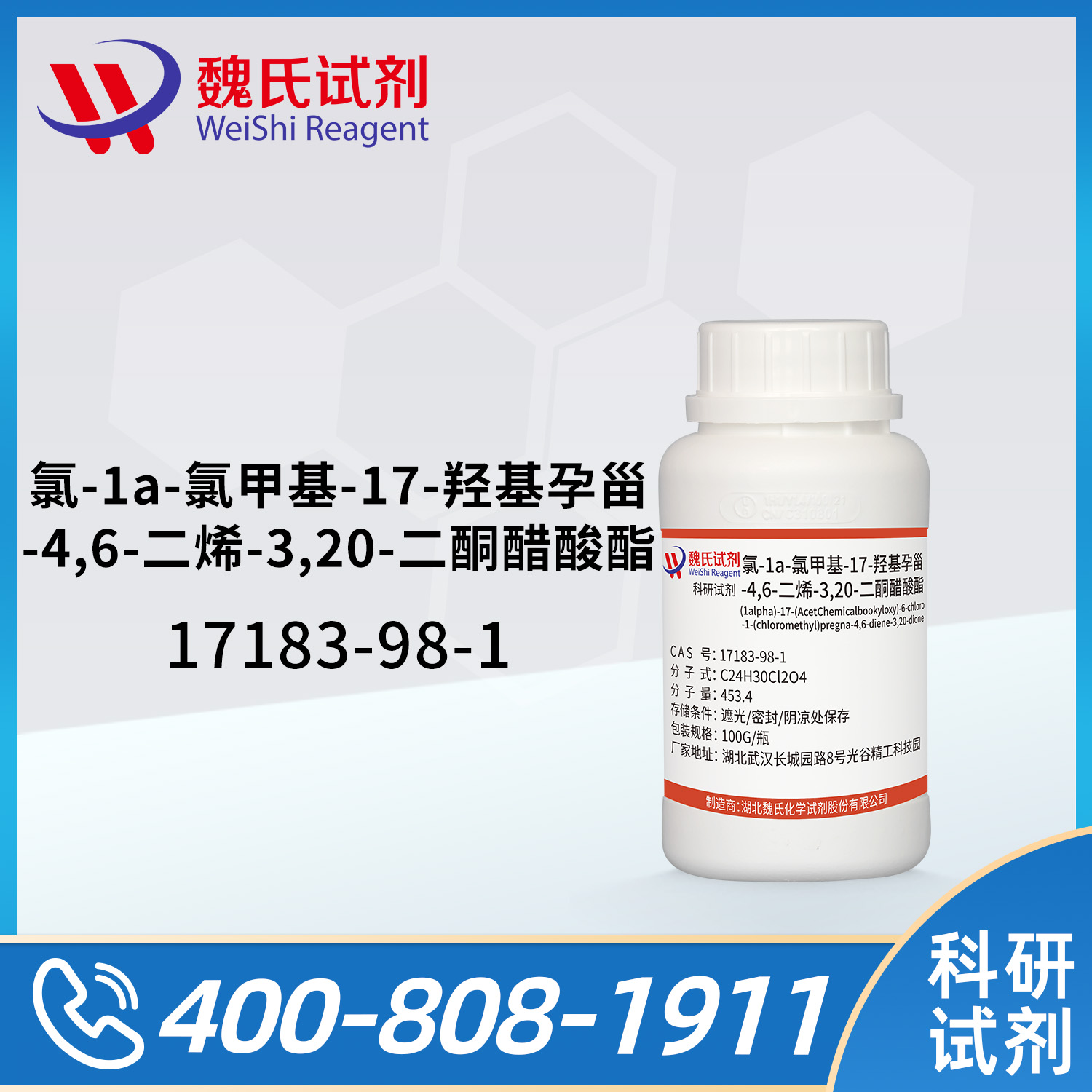 (1alpha)-17-(Acetyloxy)-6-chloro-1-(chloromethyl)pregna-4,6-diene-3,20-dione