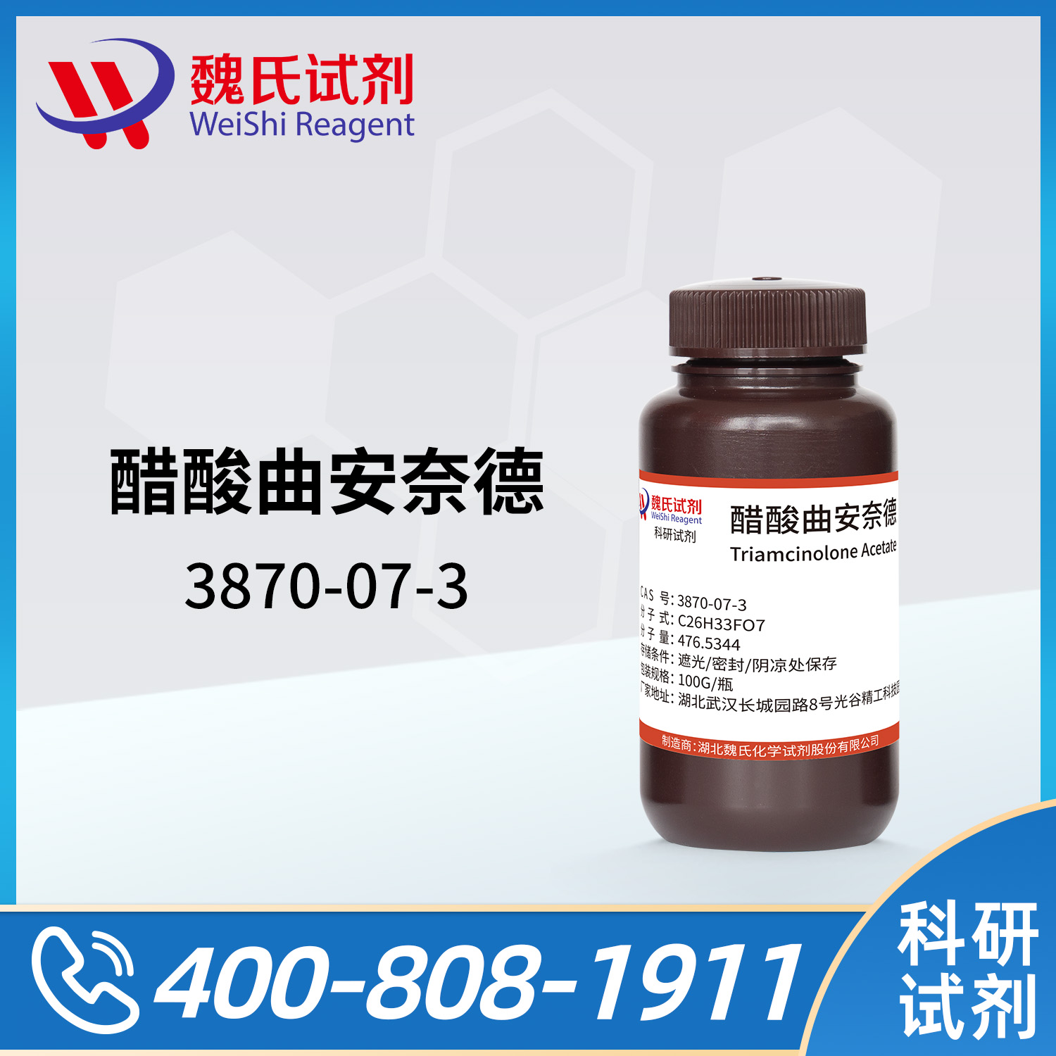 Triamcinolone acetonide