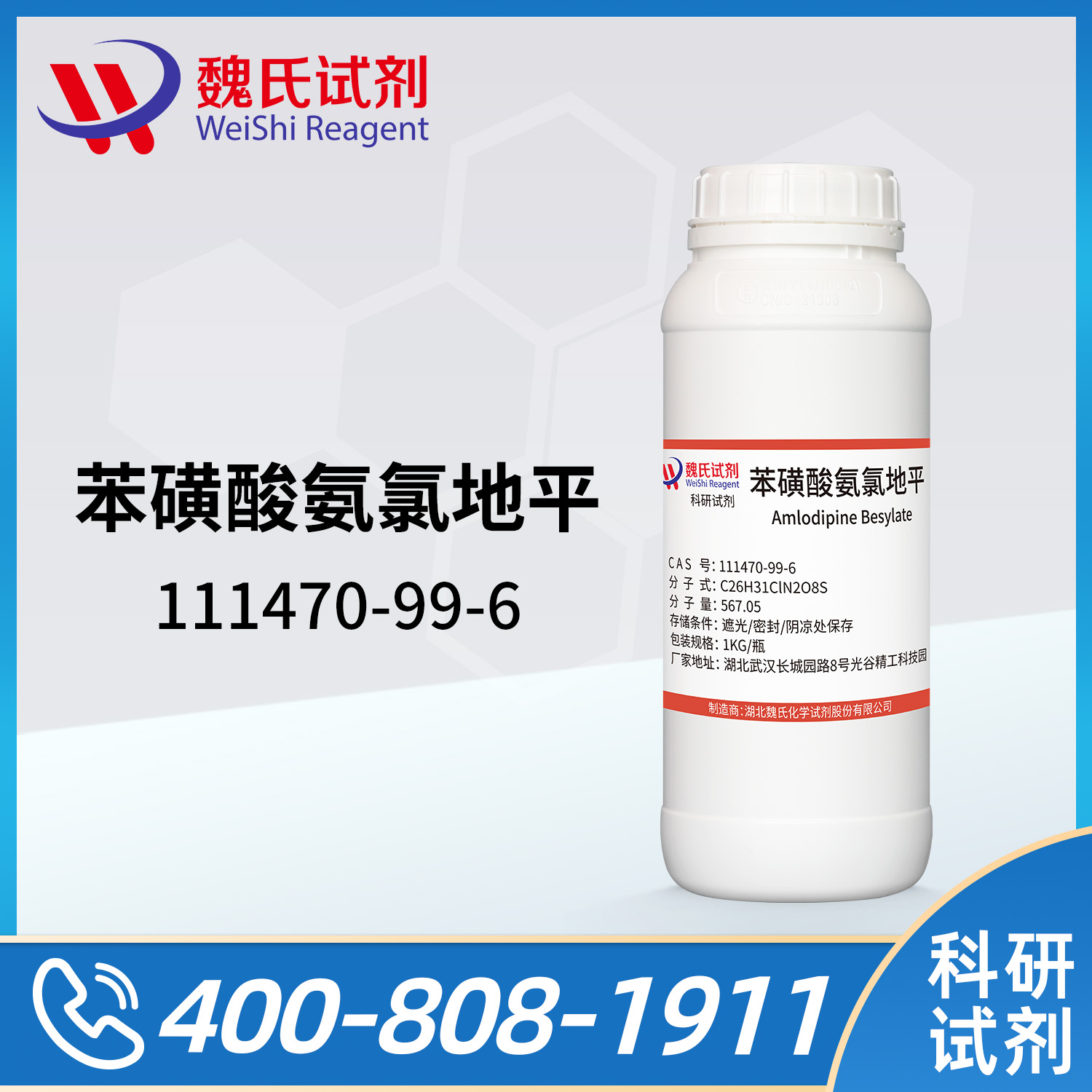 Amlodipine Besylate