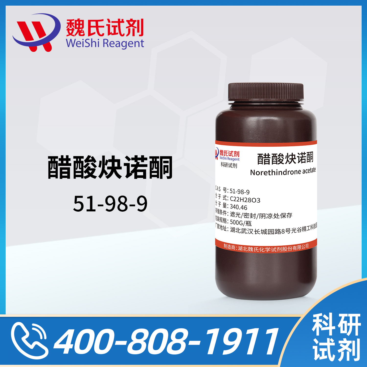 Norethindrone acetate