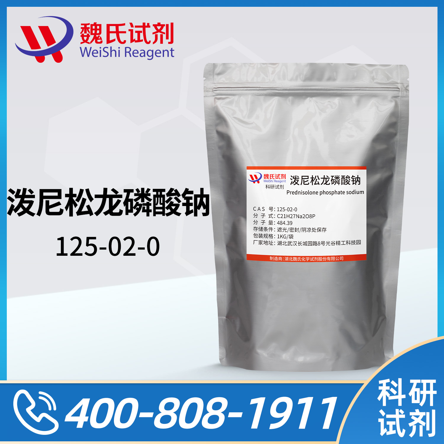 Prednisolone sodium phosphate