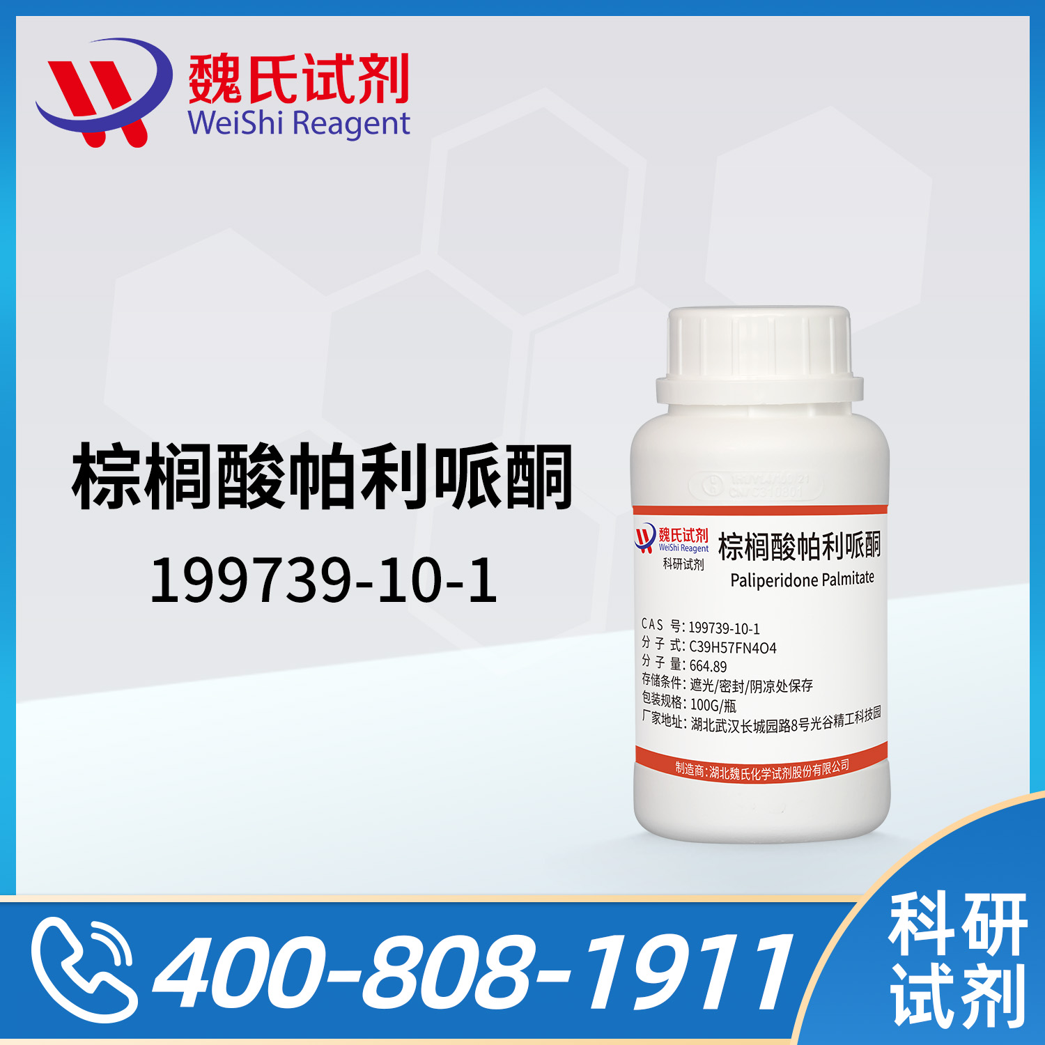 Paliperidone Palmitate