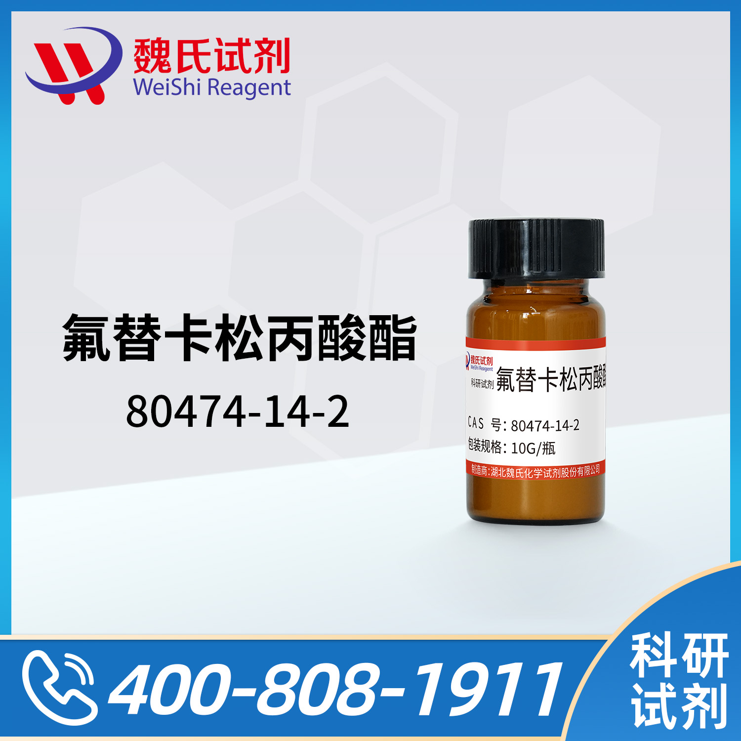 Fluticasone propionate