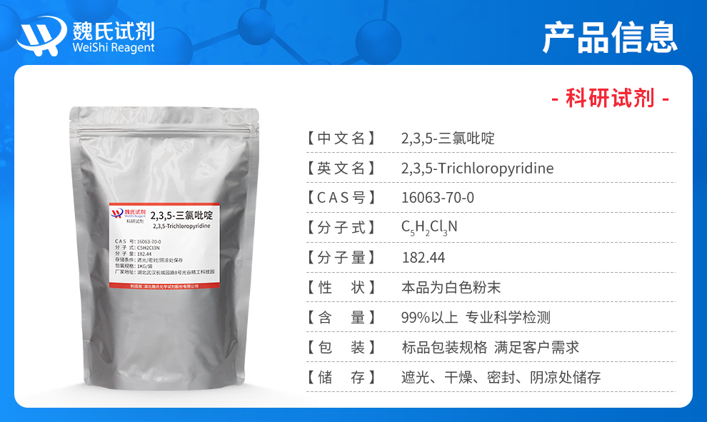 2,3,5-Trichloropyridine Product details