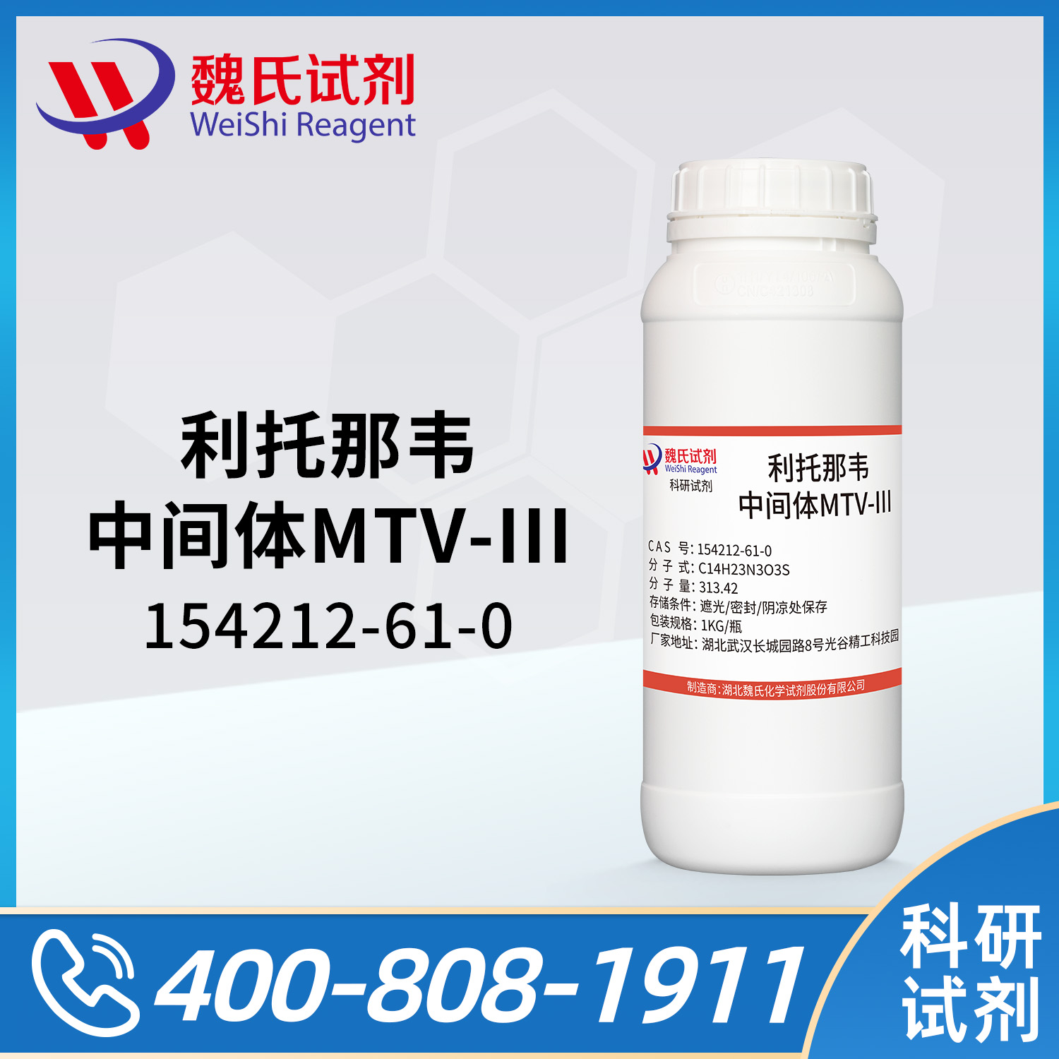 (S)-2-(3-((2-Isopropylthiazol-4-yl)methyl)-3-methylureido)-3-methylbutanoic acid