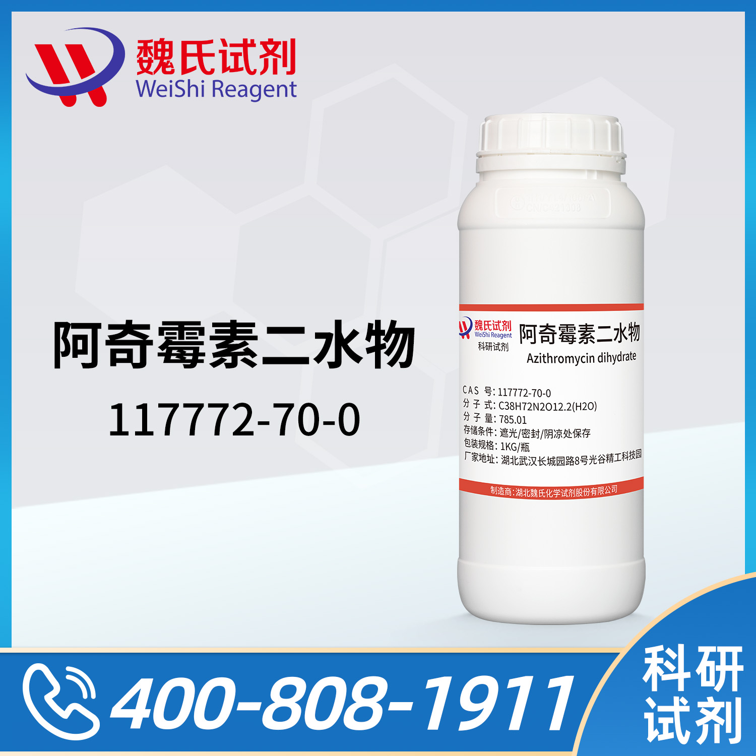 Azithromycin Dihydrate