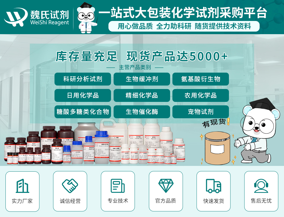 α-硫辛酸；DL-硫辛酸；混炫硫辛酸；阿尔法硫辛酸产品详情