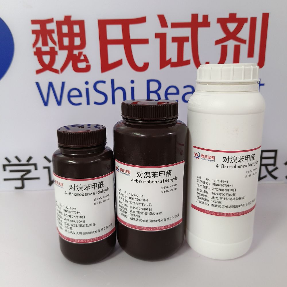 4 Bromobenzaldehyde 1122 91 4 Hubei Weishi Chemical Reagent Co Ltd