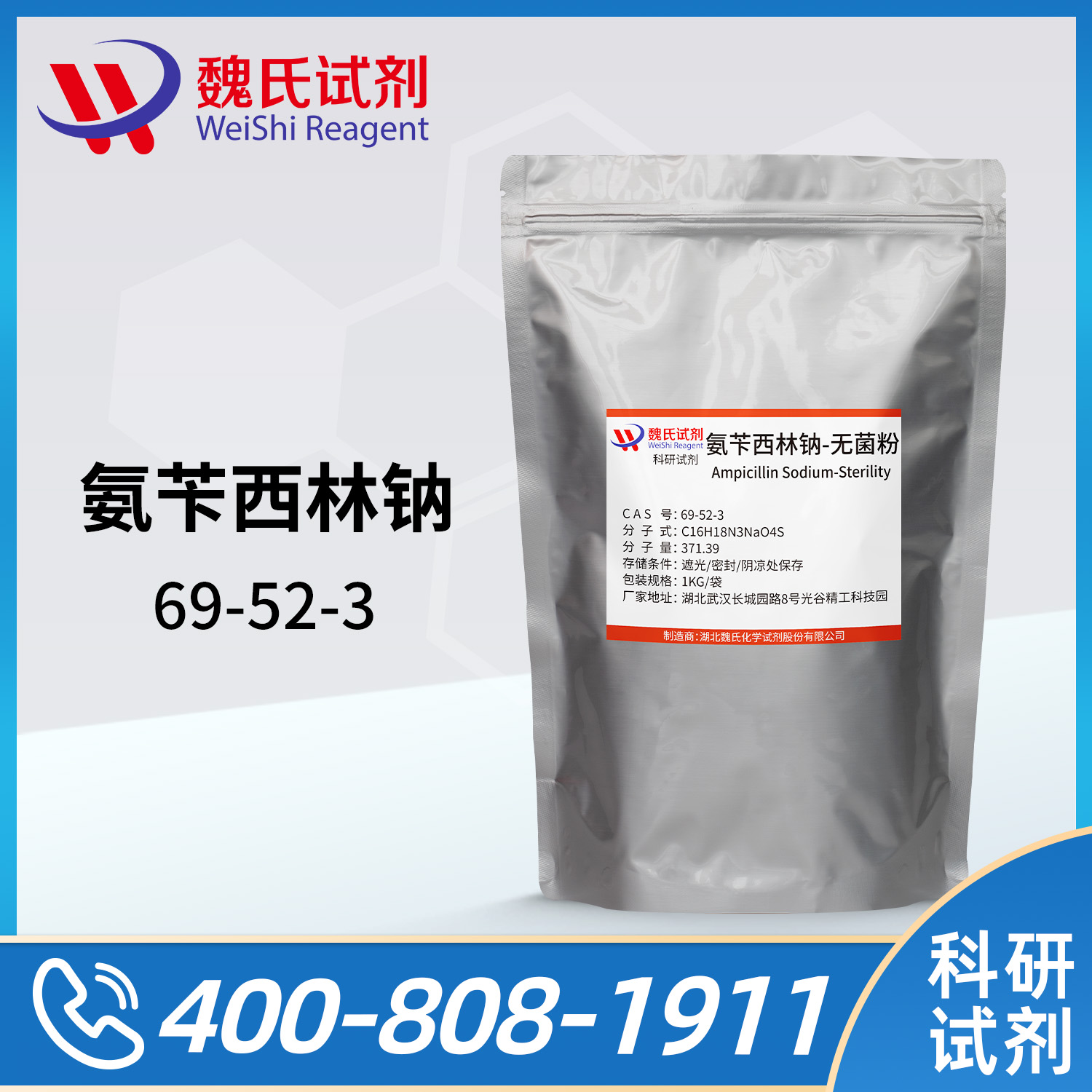 Ampicillin Sodium