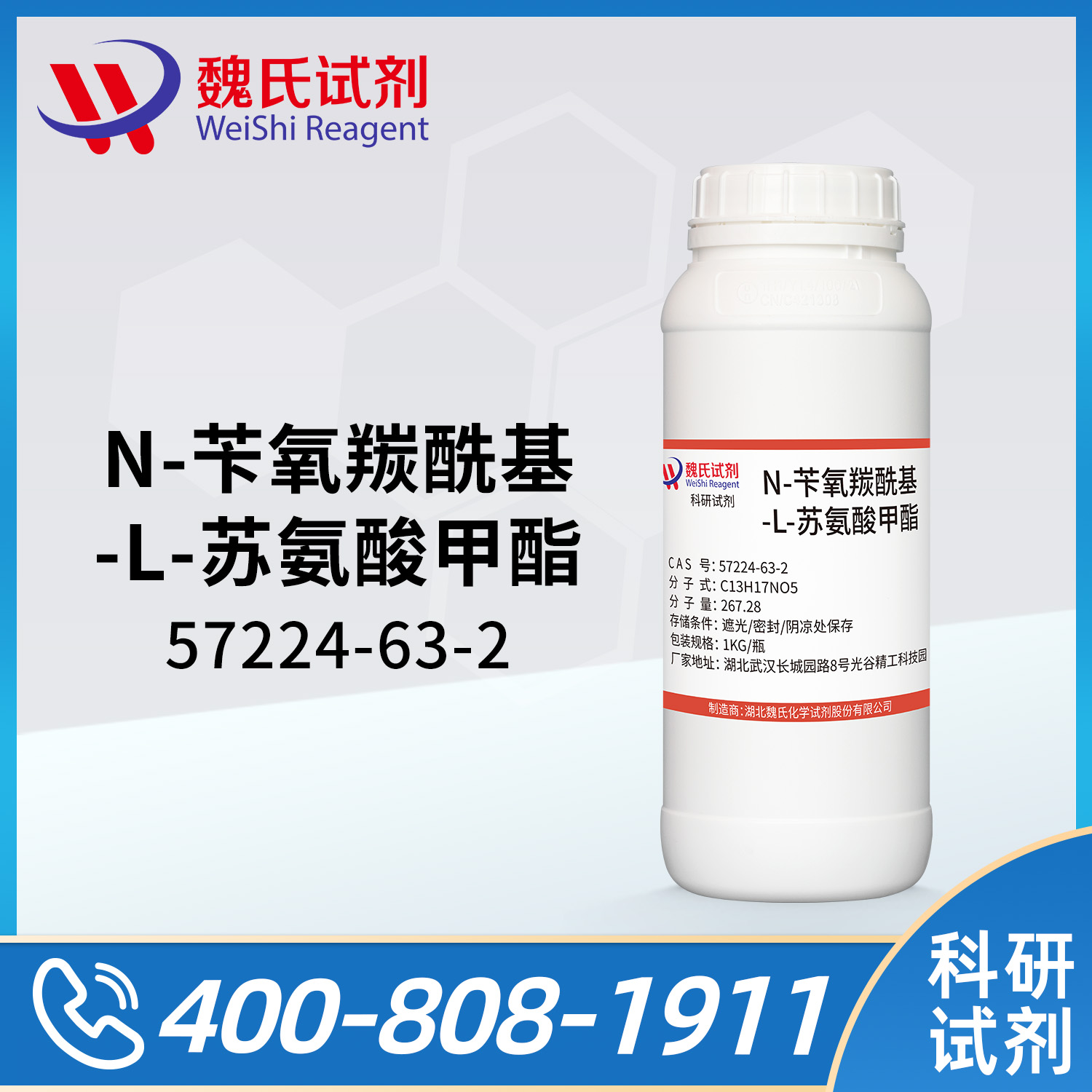 N-Carbobenzyloxy-L-threonine methyl ester