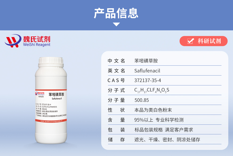 Saflufenacil Product details