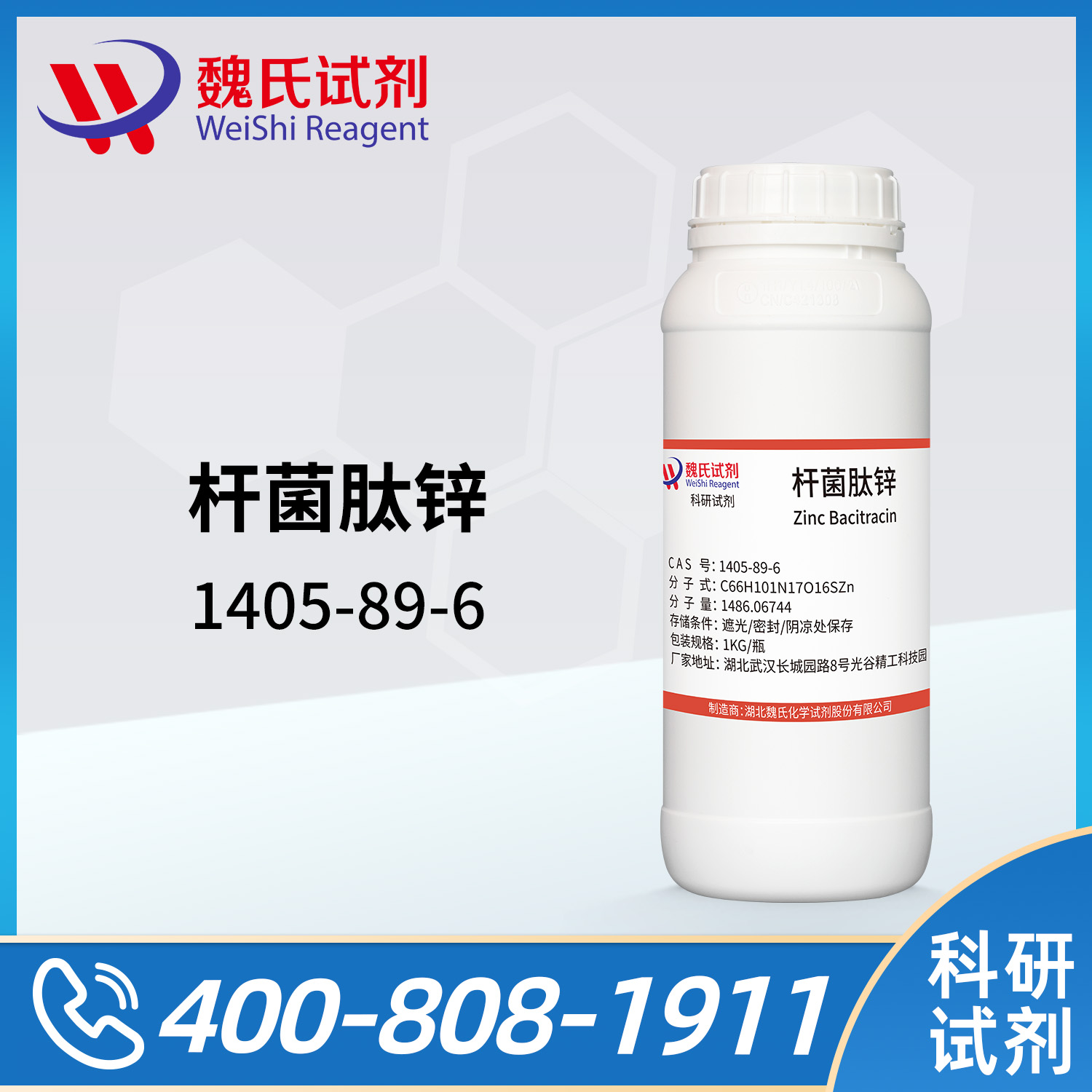 Bacitracin Zinc