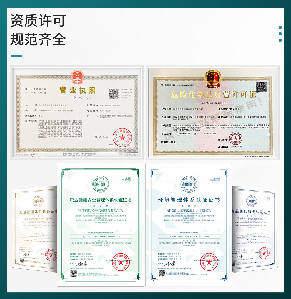 N-Boc-Piperazine Product details