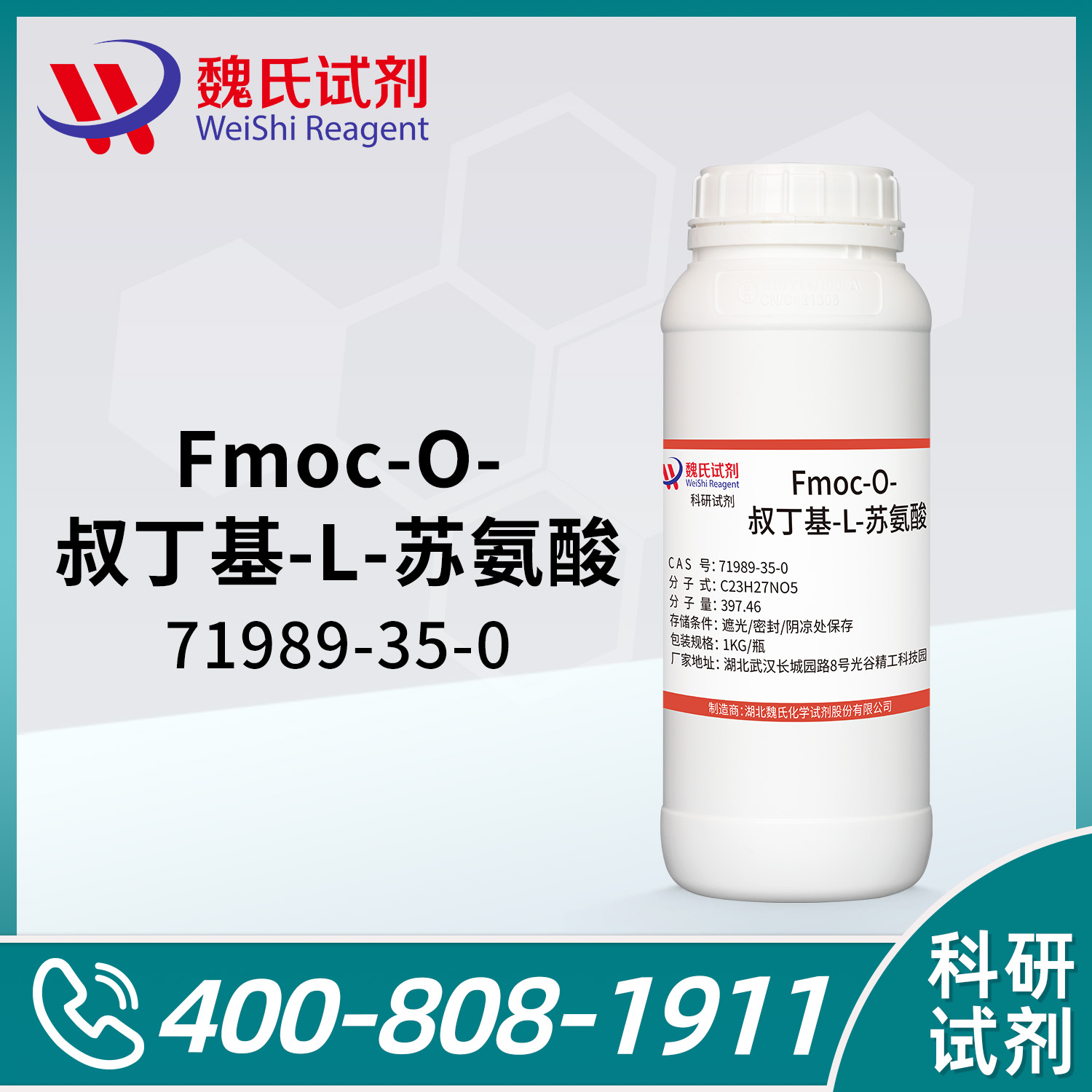 FMOC-O-tert-Butyl-L-threonine