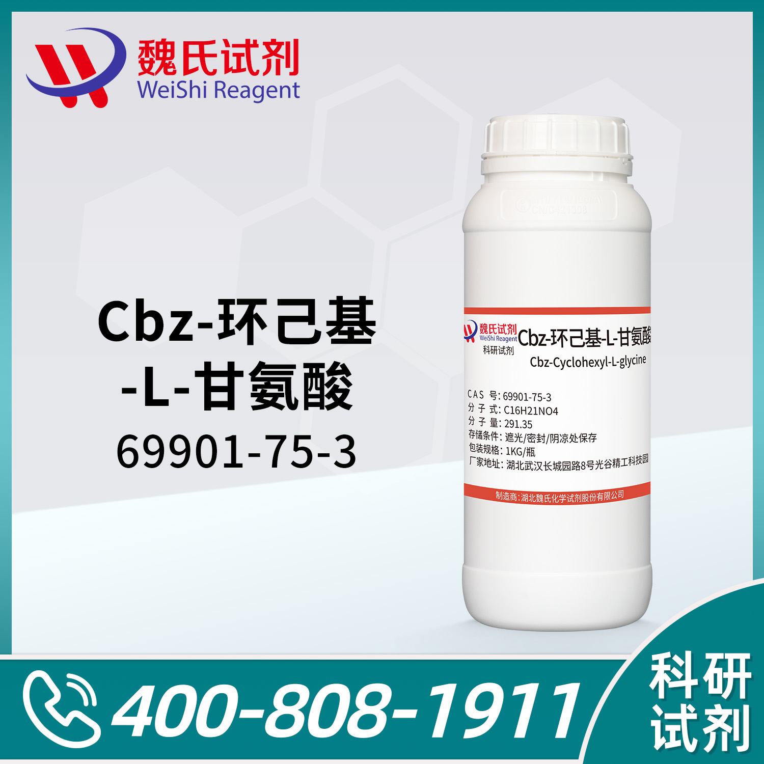 (S)-2-(((Benzyloxy)carbonyl)amino)-2-cyclohexylacetic acid