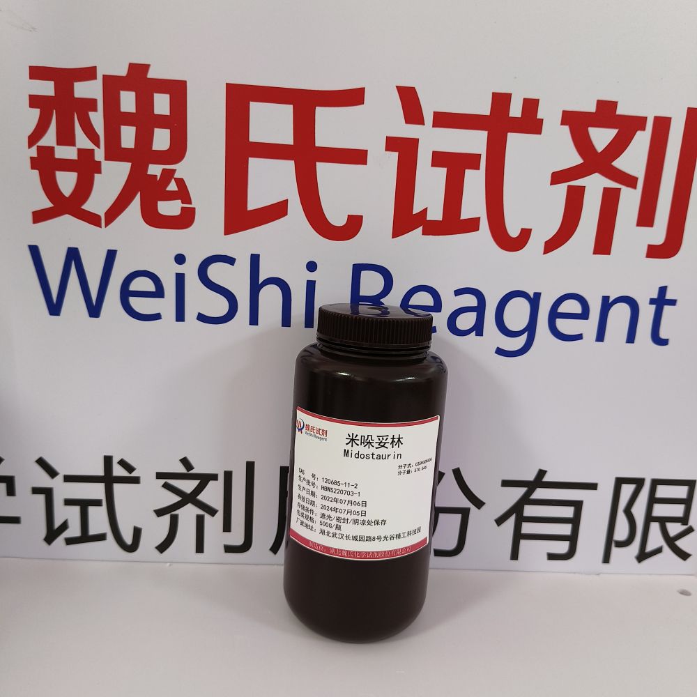 Midostaurin,120685-11-2|Hubei Weishi Chemical Reagent Co., Ltd