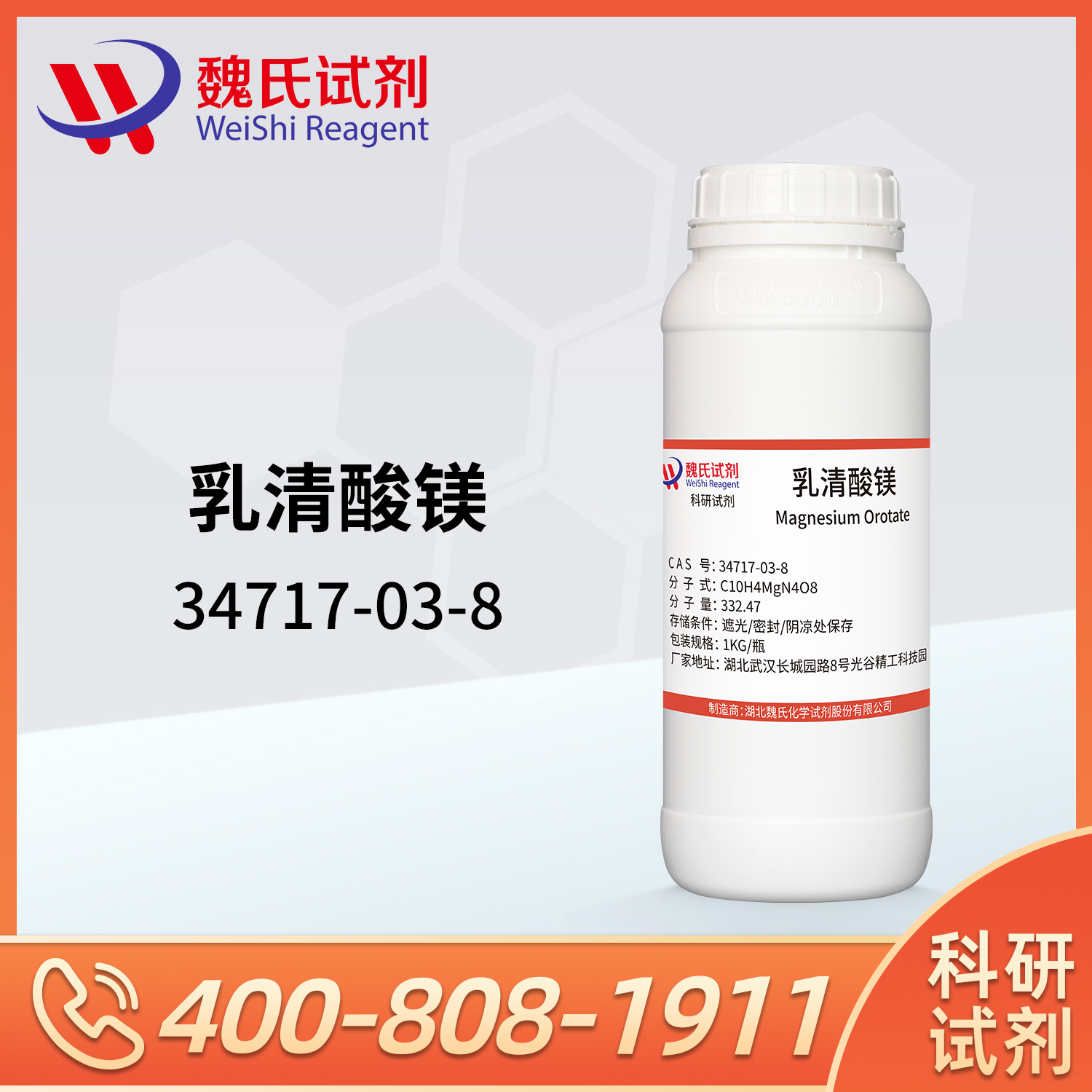 Magnesium Orotate