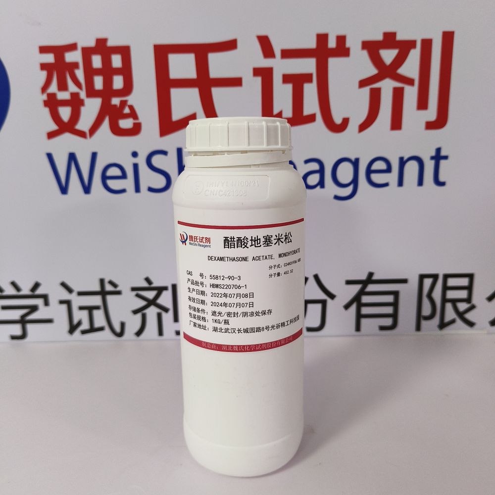 DEXAMETHASONE ACETATE, MONOHYDRATE