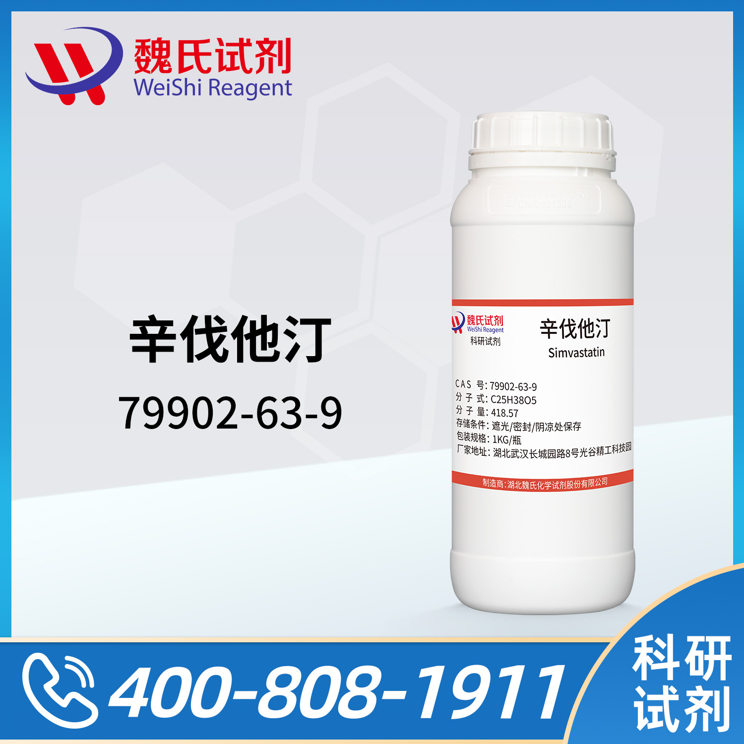 Simvastatin