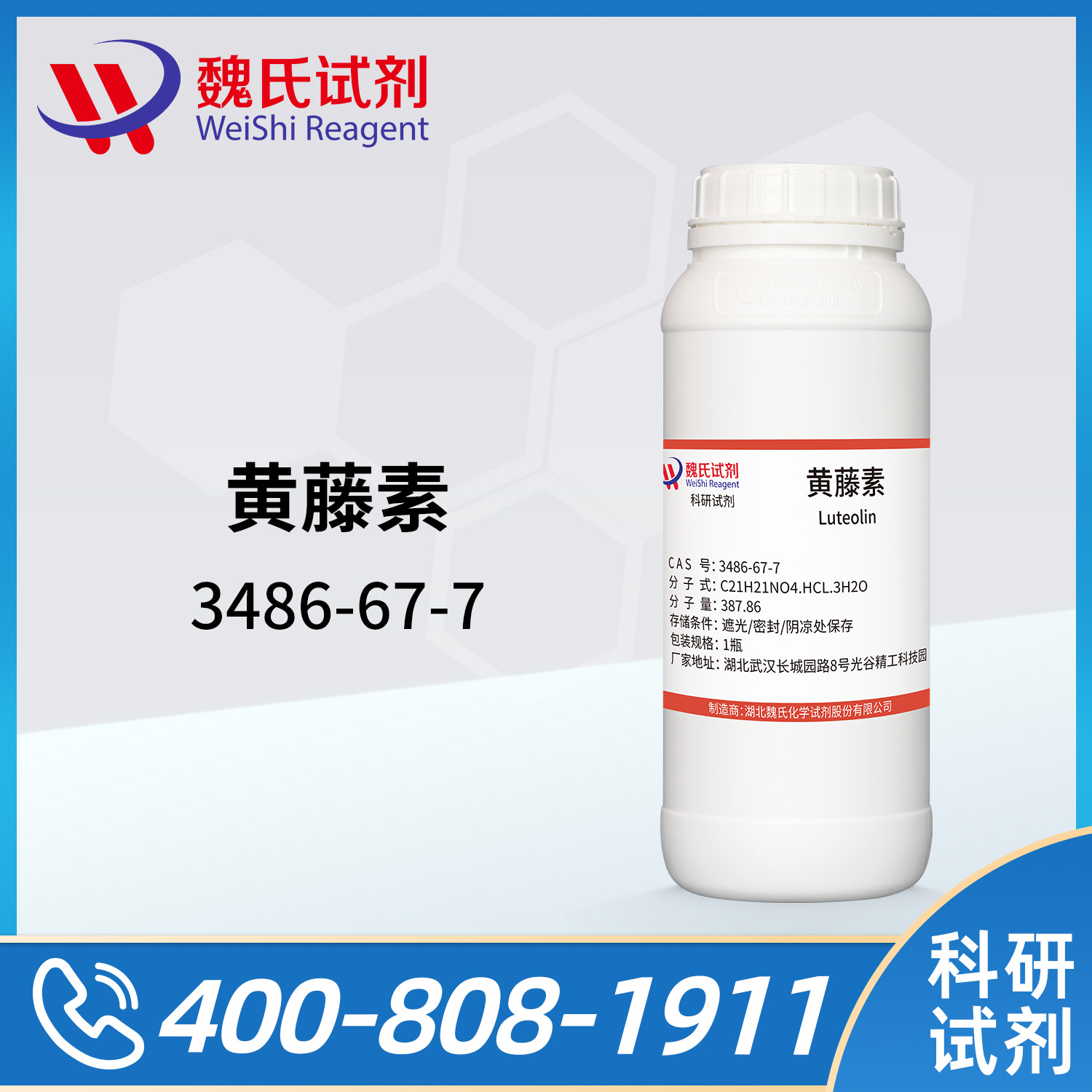 Berbericinine、Columbin、Fibrauretin、Calystigine