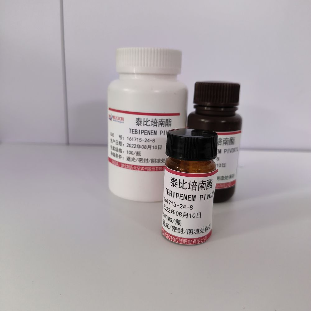 1-Azabicyclo[3.2.0]hept-2-ene-2-carboxylicacid,3-[[1-(4,5-dihydro-2-thiazolyl)-3-azetidinyl]thio]-6-[(1R)-1-hydroxyethyl]-4-methyl-7-oxo-,(2,2-dimethyl-1-oxopropoxy)methyl ester, (4R,5S,6S)-