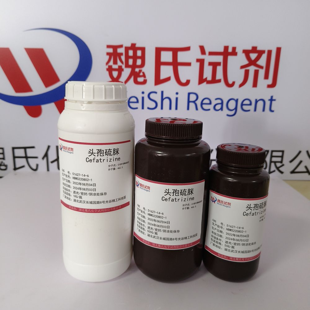 CEFATRIZINE PROPYLENE GLYCOL