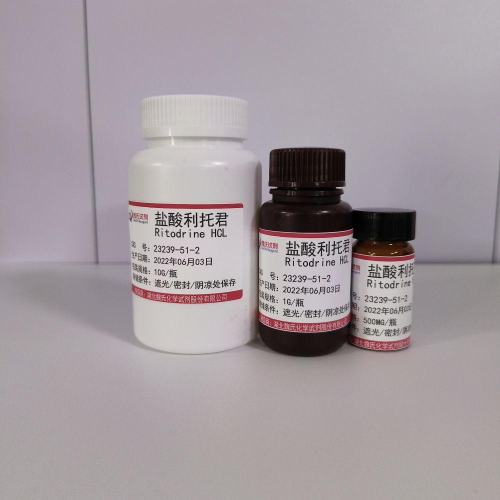 ritodrine hydrochloride