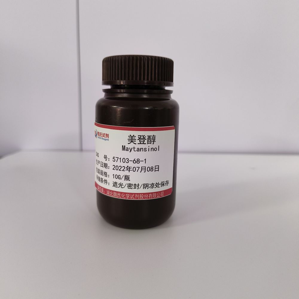 Maytansine,3-O-de[2-(acetylmethylamino)-1-oxopropyl]-