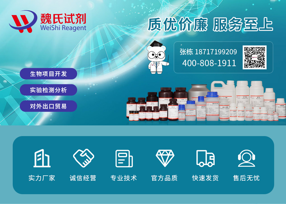 Olmesartan Medoxomil Product details