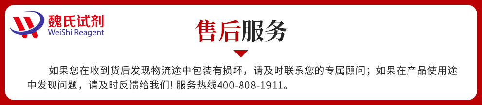 盐酸特比萘芬；特比萘芬盐酸盐产品详情