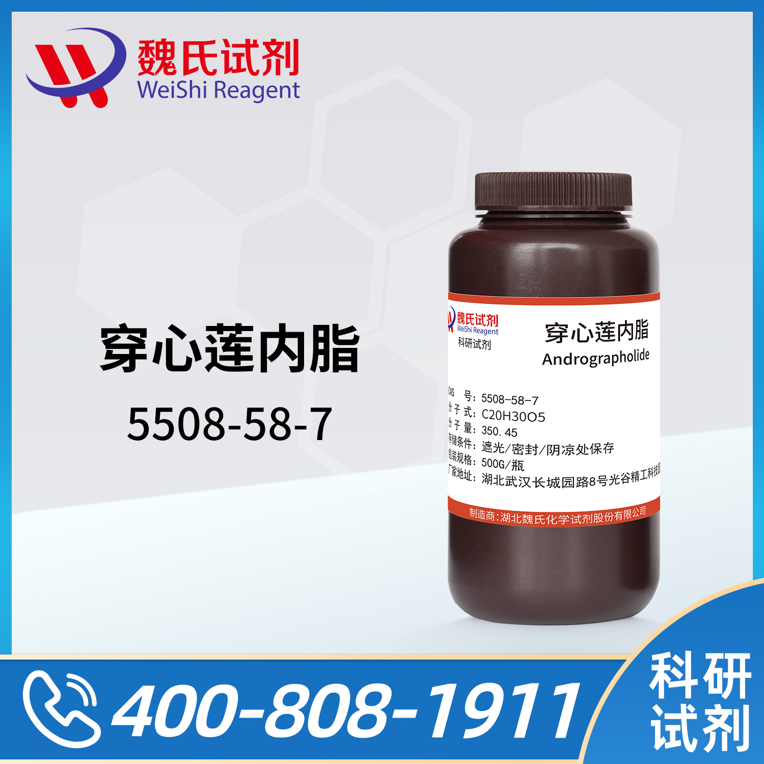 Andrographolide