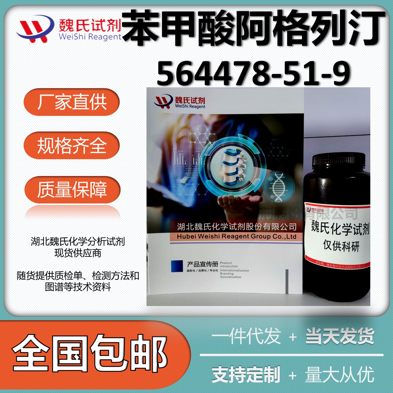 吡哆素三己基癸酸酯