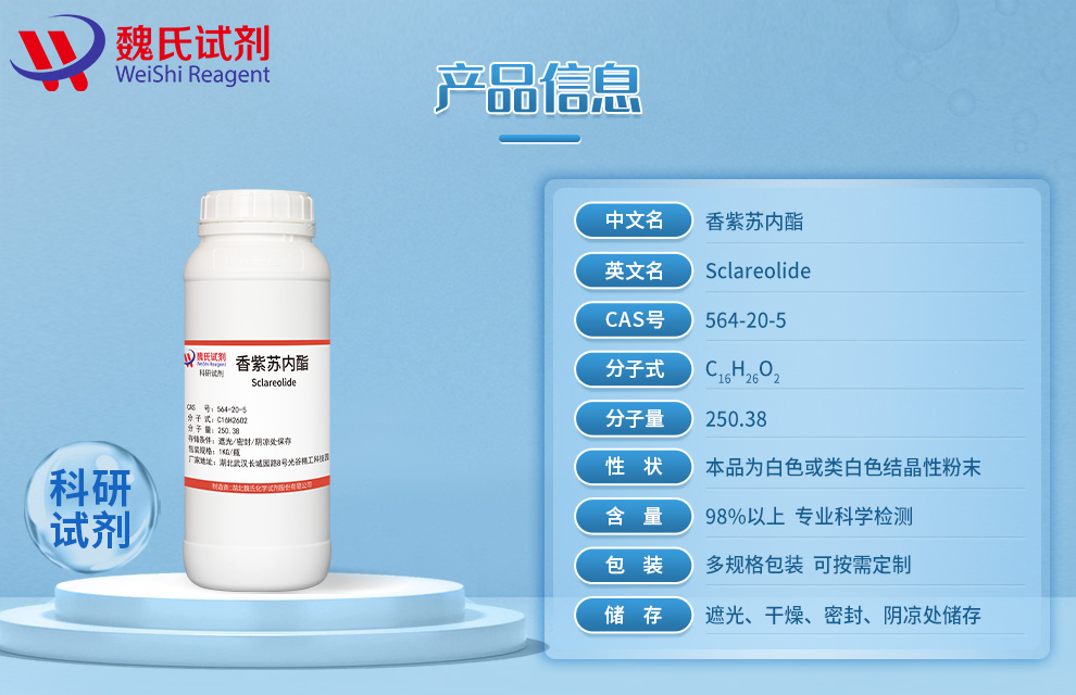 Sclareolide Product details