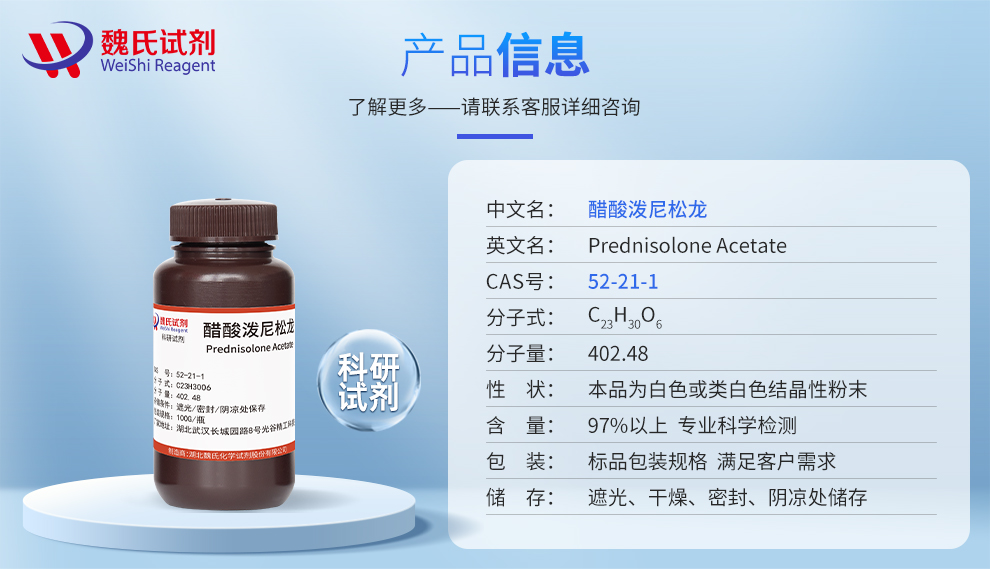 Prednisolone-21-acetate Product details